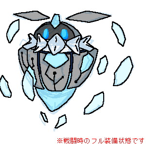 1104ウルミフル装備