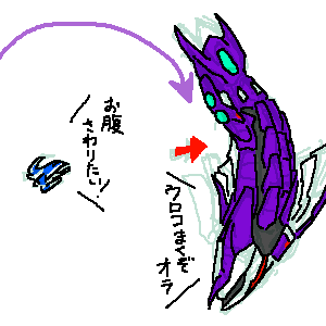 0907ナイトフォスル