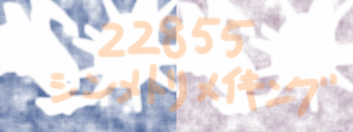 0206メイキング07