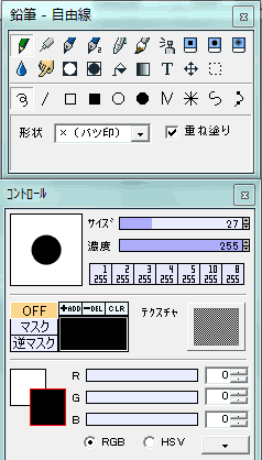 0731メイキングペン先02