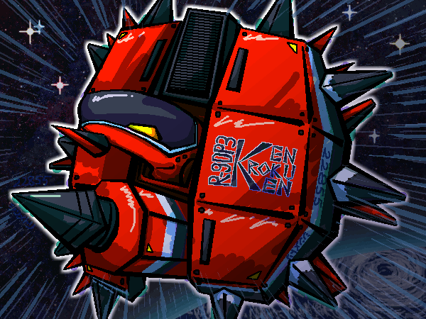 0821ケンロクエン