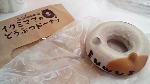 おふれぽ-01ドーナツ