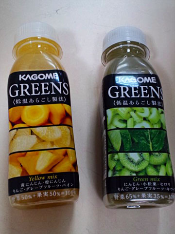 おふれぽ-01飲み物