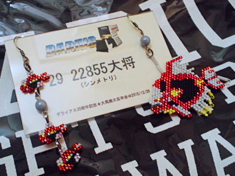 おふれぽ-01大将