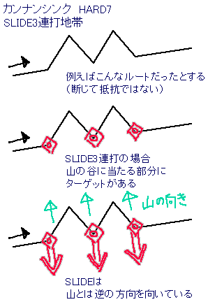 0607カンナンステルス01