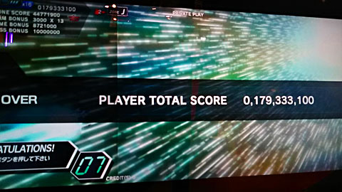 ハイスコア更新