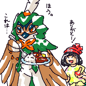 1128ジュナイパー