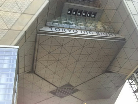 おふれぽ02-ビッグサイト