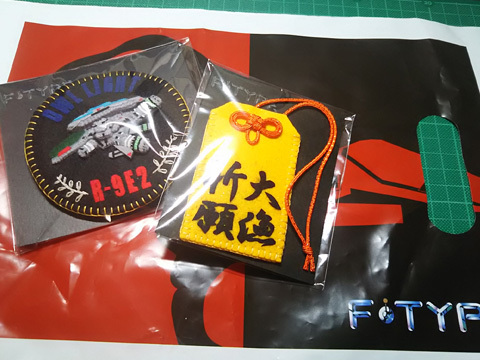 おふれぽ03-もめん