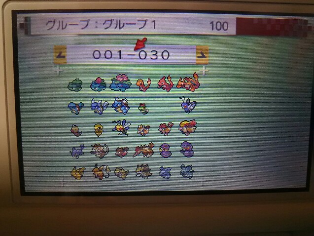 ずかんポケモンバンク