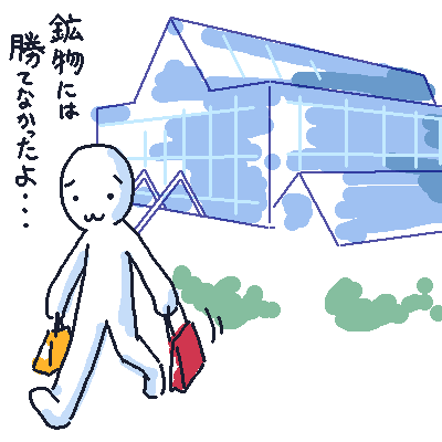 0304誘惑には勝てなかった