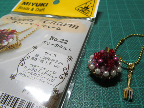 べりいたると600