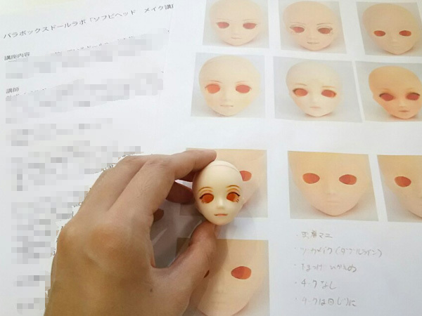 0929ドールヘッド