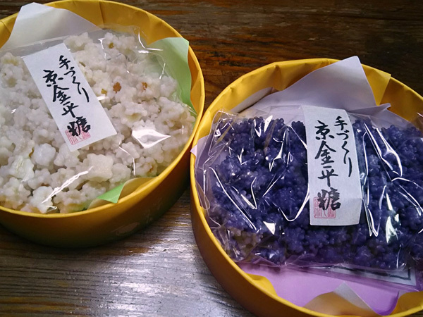 おふれぽ金平糖