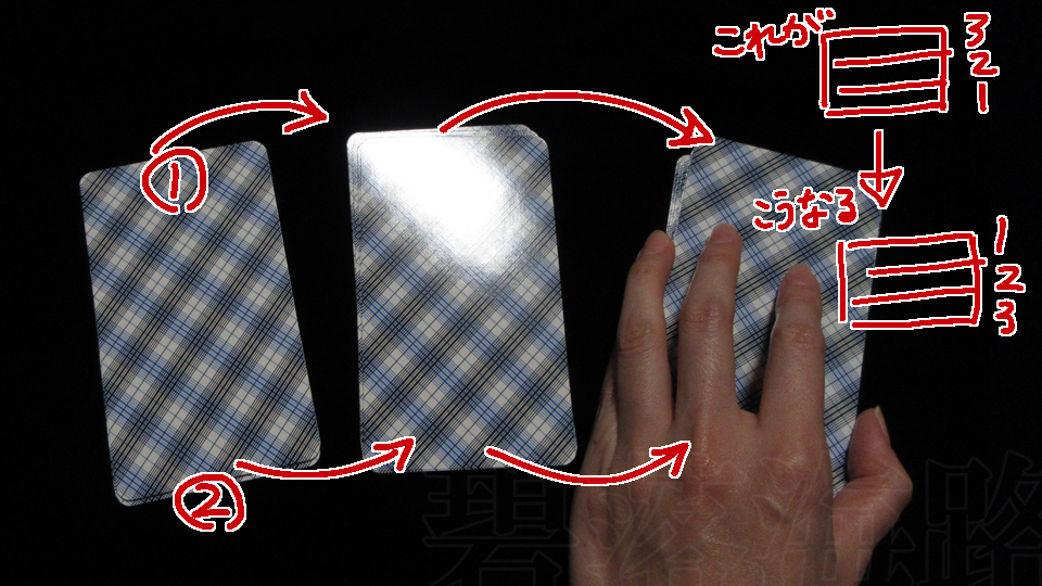 0407タロット05-2