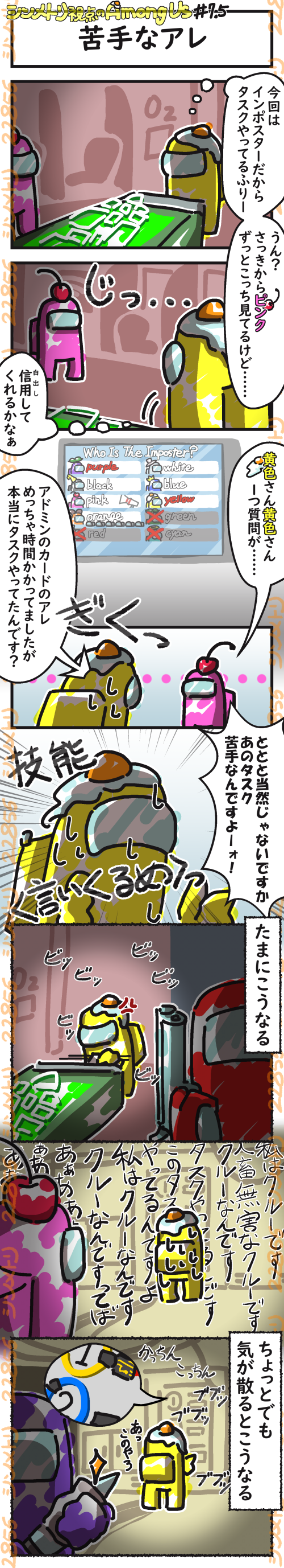 0414あまあす7-5縮小