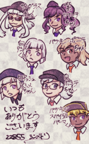 0626フレンドの皆さん_004加工後